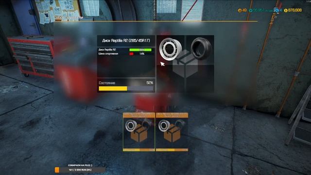 Прохождение Car Mechanic Simulator 2018 - Часть 15: Идем к долгожданному 50-му уровню (часть 4) смотреть онлайн