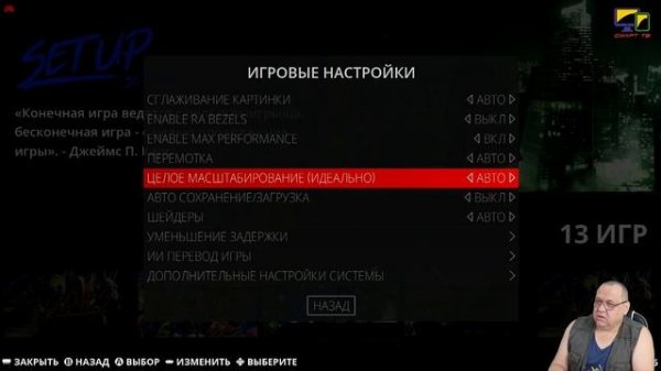 EmuELEC -игровая консоль на MicroSD или SD карте для Андроид ТВ