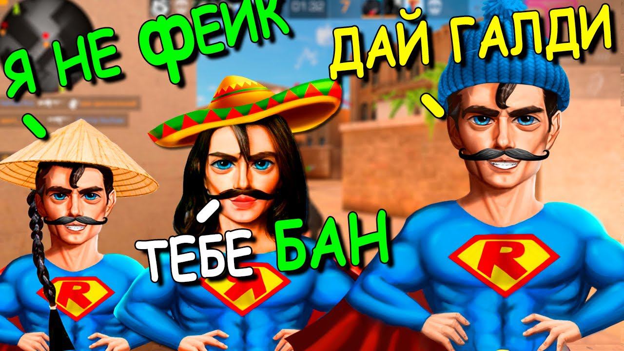 КТО НАСТОЯЩИЙ РИК??!!! РАЗЫГРАЛИ ПОДПИСЧИКОВ В STANDOFF 2 / СТАНДОФФ 2