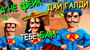 КТО НАСТОЯЩИЙ РИК??!!! РАЗЫГРАЛИ ПОДПИСЧИКОВ В STANDOFF 2 / СТАНДОФФ 2