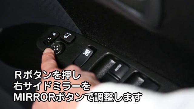 ソリオのご利用方法（サイドミラーの調整）／動画で見るタイムズカー смотреть онлайн