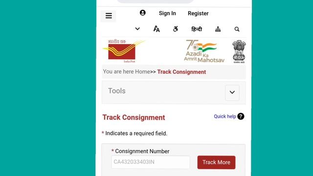 INDIA POST TRACKING | COMPLAINT BOOKING | TELUGU смотреть онлайн