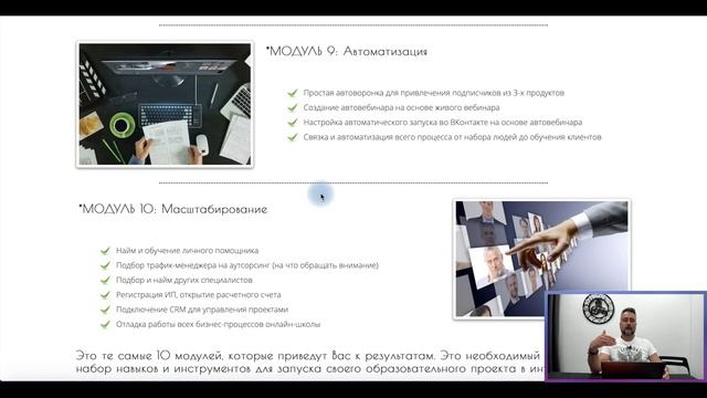 Подробно о тренинге "Модель для сборки" смотреть онлайн