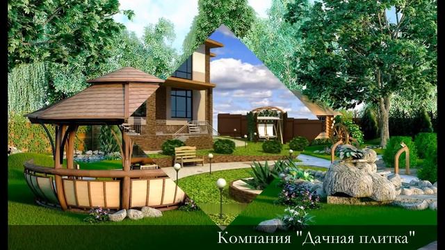 Подборка лучших ландшафтных дизайнов смотреть онлайн