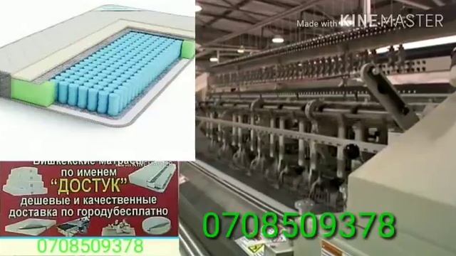 Эн арзан матрас алам дегендер чалгыла смотреть онлайн