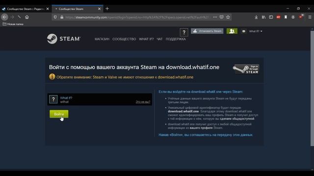 КАК УСТАНОВИТЬ РУСИФИКАТОР JACKBOX PARTY PACK 4? | Туториал смотреть онлайн