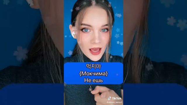 корейский язык перевод на русский язык все안 녕 смотреть онлайн