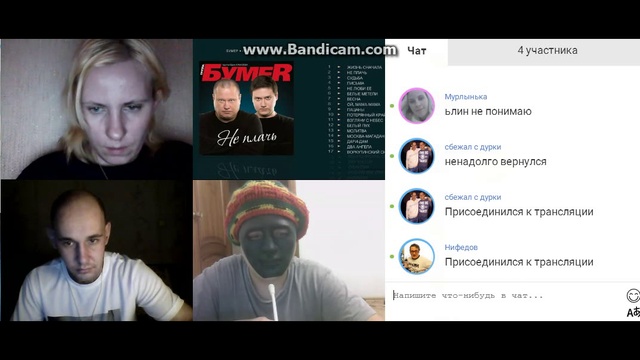 5 смотреть онлайн