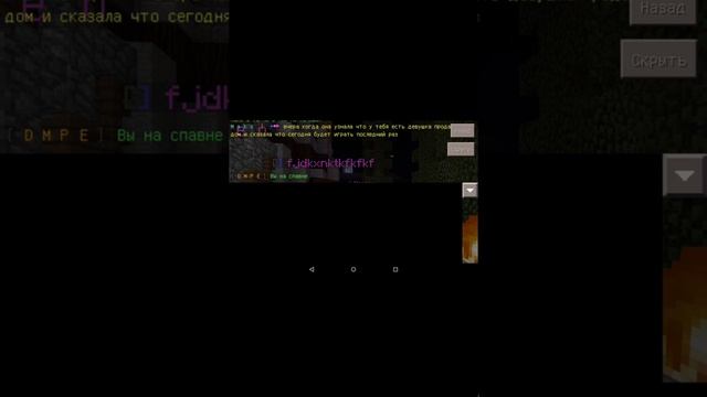 Обзор сервера майнкрафт 0.14.3 смотреть онлайн