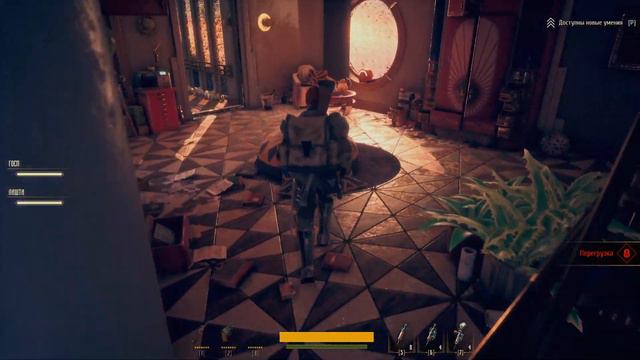 Insomnia: The Ark. Серия 73 - Финишная прямая: Прощание