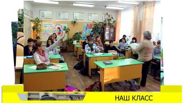 8 А класс. Фотопрезентация смотреть онлайн