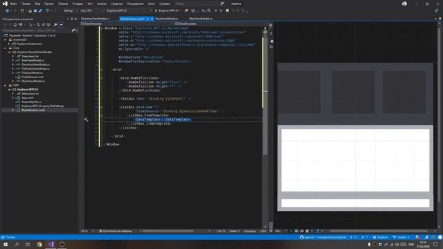 #02 - Простое отображение файлов и папок в WPF