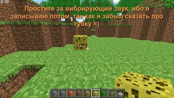 История Minecraft: Classic
