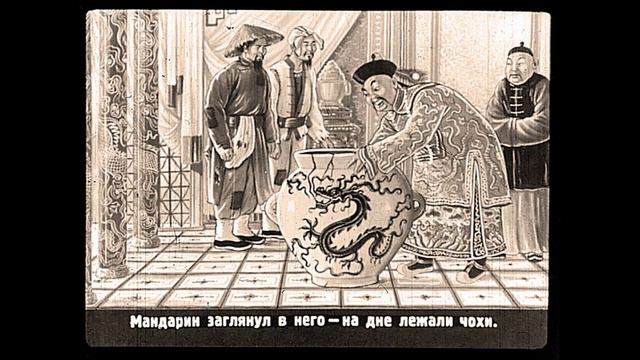 Волшебный сосуд смотреть онлайн