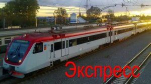 Чудесная Азбука. Буква Э.