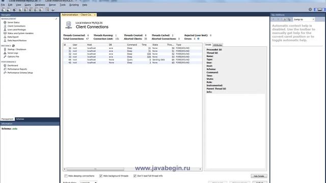 Мониторинг в MySQL смотреть онлайн