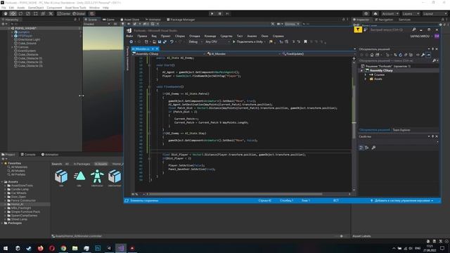 Теперь он может патрулировать! AI поведение врага в UNITY 3D | pt.2 смотреть онлайн