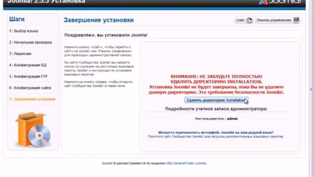 Как сделать сайт бесплатно смотреть онлайн