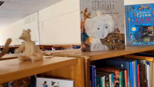 Детская библиотека №13 смотреть онлайн