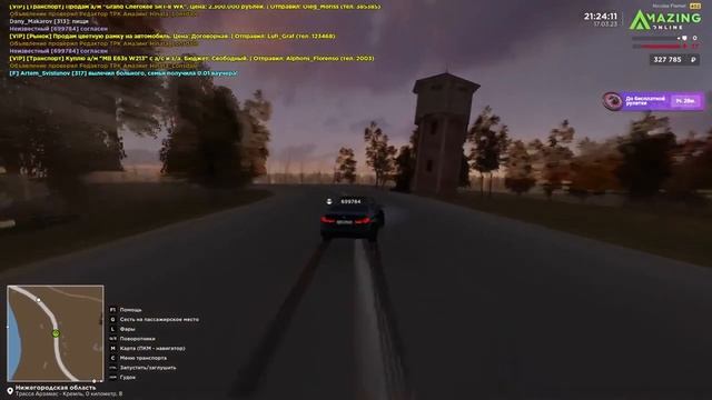 Собираю подарки в ГТА КРМП онлайн на Amazing RP (продолжение) смотреть онлайн