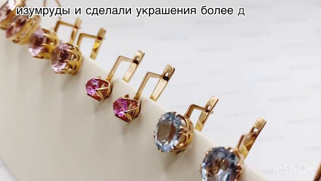 Кольца и серьги СССР смотреть онлайн