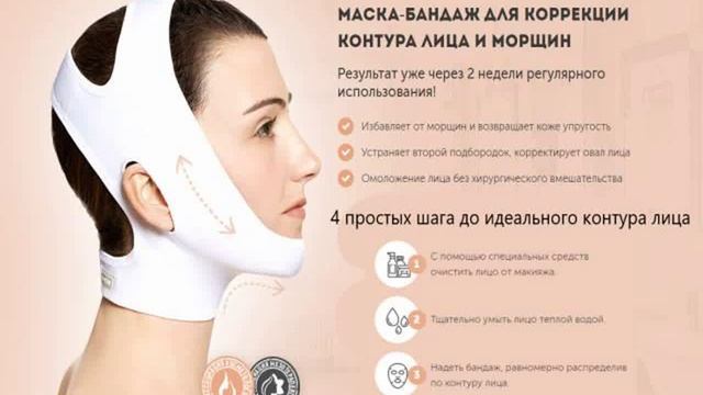 маски +от морщин +от 40 лет смотреть онлайн