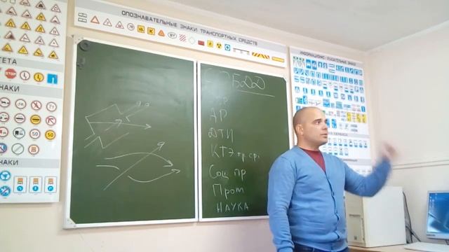 Видеоурок. Система обеспечения БДД - Часть 1 . Разбор с автоинструктором Юрием Красновым из Минска смотреть онлайн