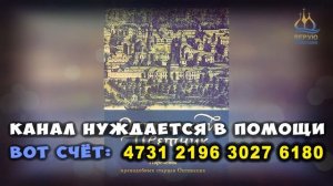 ✞ Оптинский Цветник - часть 1