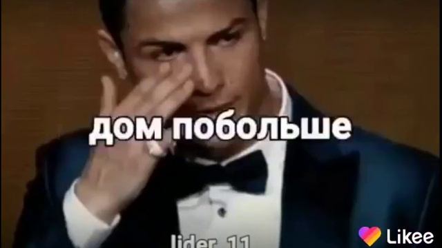😥😥КРИСТИАН РОНАЛДО😥😥 смотреть онлайн