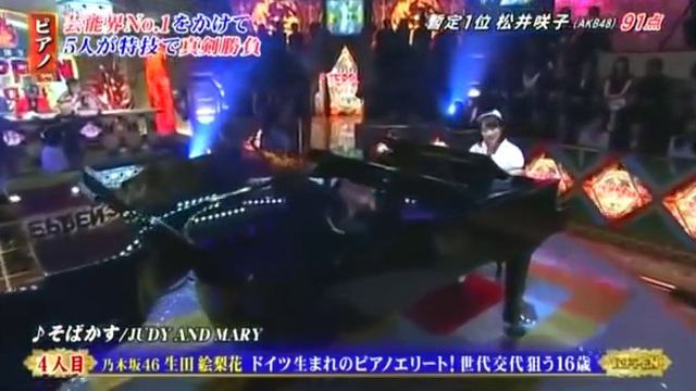 JUDY AND MARY「そばかす」by Ikuta Erika смотреть онлайн