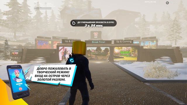 БАГ НА ОПЫТ В ФОРТНАЙТ | КАК НАКРУТИТЬ ОПЫТ В ФОРТНАЙТ смотреть онлайн