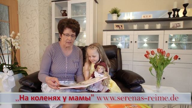 Добрый Пастырь смотреть онлайн