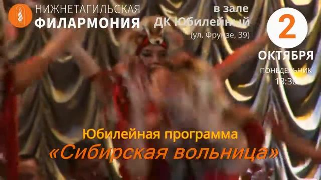 Сибирский хор смотреть онлайн