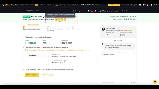 ПЕРЕВОД ДЕНЕГ ЗА ГРАНИЦУ РФ-США | P2P-СКАНЕР ДЛЯ ВЫГОДНЫХ ПЕРЕВОДОВ смотреть онлайн