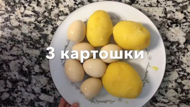 Салат Мимоза или салат Людмила, или просто салат Сюрприз смотреть онлайн