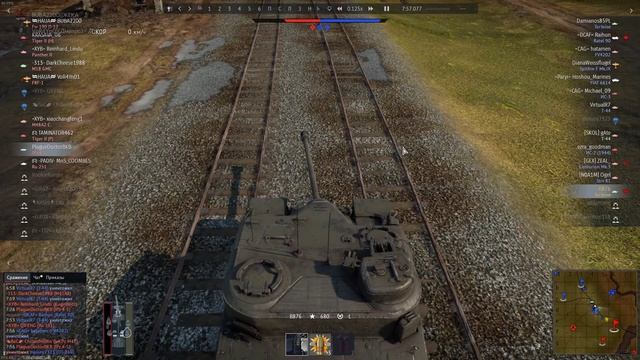 В попу дание смотреть онлайн