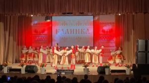 Народный хореографический ансамбль Калинка - Ковано колесо