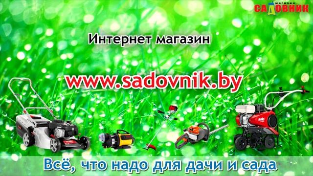 Интернет магазин Садовник