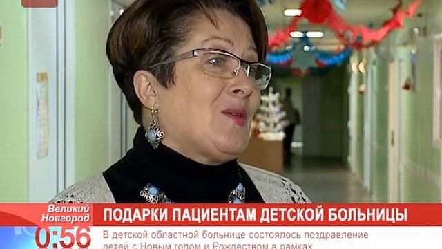 В детской областной больнице состоялось мероприятие в рамках акции «Рождественский ангел» смотреть онлайн