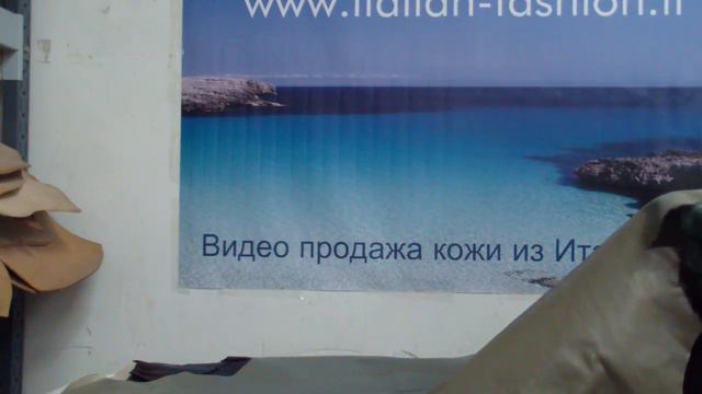 Коробка № АА1177 - Наппа МРС целые шкуры смотреть онлайн