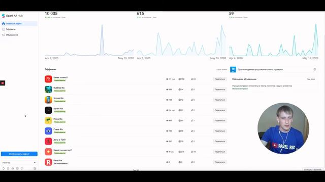 Spark AR Hub. Обзор сервиса по загрузке своих масок в Instagram | PAVEL RIX