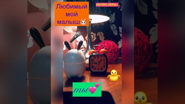 Караоке ?. Фадеев?. Ночь. Колыбельная. anechka_aleksa_ смотреть онлайн
