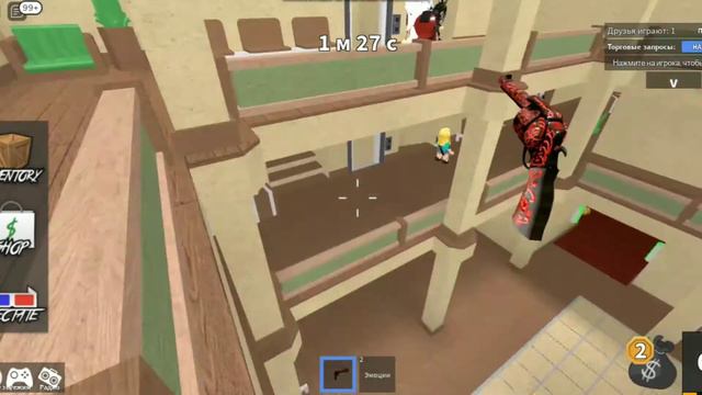 Вывод : я не умею играть за шерифа / Murder Mystery 2 / •Roblox Kris• смотреть онлайн