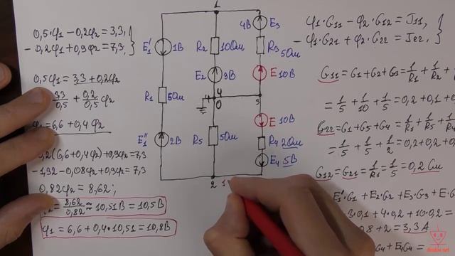 Урок 24. Метод узловых потенциалов. Часть 5. Ветвь с идеальным источником ЭДС. смотреть онлайн