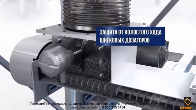 TOMAL Big Bag. Станция разгрузки мягкого контейнера до 1000 кг. смотреть онлайн