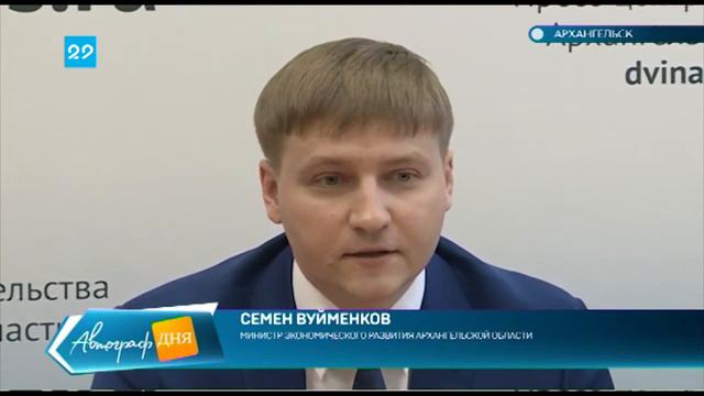 23.03.2018 ТОСЭР Онега смотреть онлайн