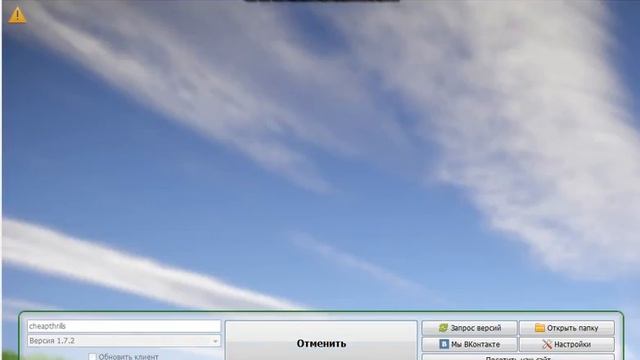 ЧАР В МАЙНКРАФТЕ смотреть онлайн