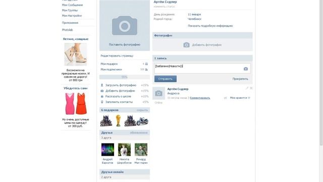 Как ссылку преобразовать в слово смотреть онлайн
