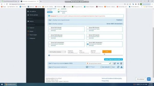IPTV Шаравоз, 6 серверов, более 1800 каналов, дешево, всего 3 у.е. в месяц, инструкция и подключени
