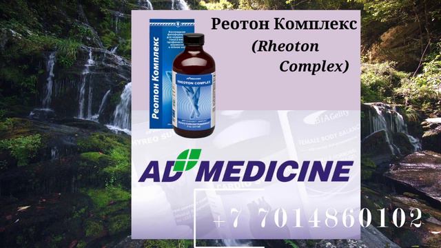 Варикоз. Метафизика заболеваний. Арго рекомендует смотреть онлайн